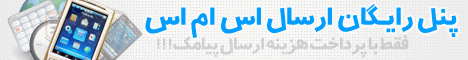 payam-resan