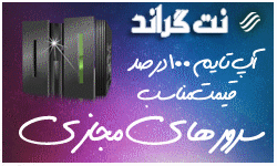 سرور مجازی ویندوز vpn