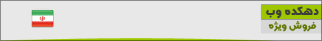 webvillage