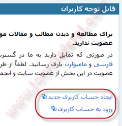 جوملا فارسی