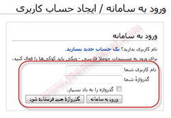 جوملا فارسی