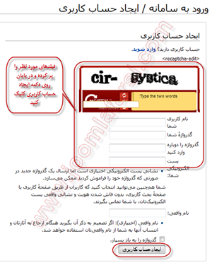 جوملا فارسی